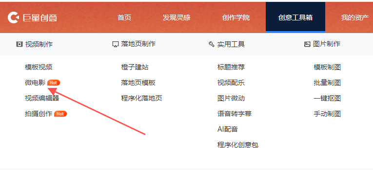 快手短視頻推廣