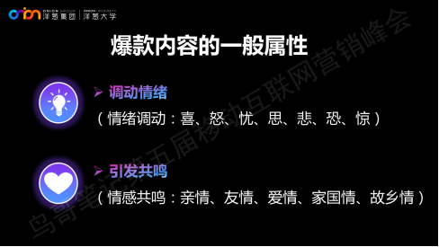 快手開戶