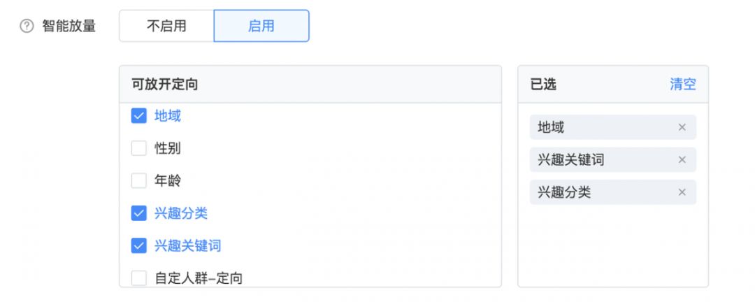 快手推廣賬戶代運(yùn)營