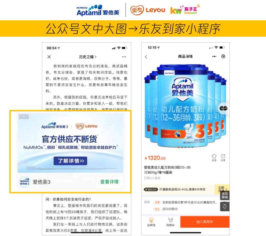 微信公眾號文中大圖