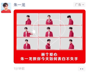 微信廣告投放代運營