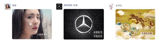 微信廣告投放