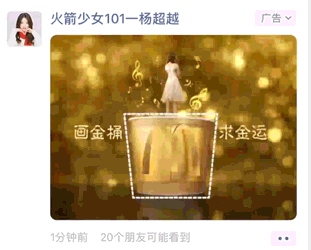 微信廣告開戶服務商