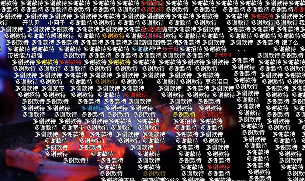 B站視頻推廣