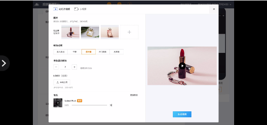 騰訊推廣費(fèi)用