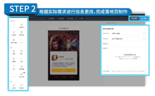 騰訊開戶門檻