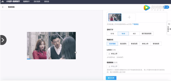 騰訊廣告計(jì)費(fèi)方式
