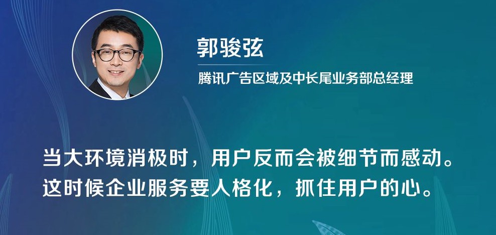 騰訊開戶費用