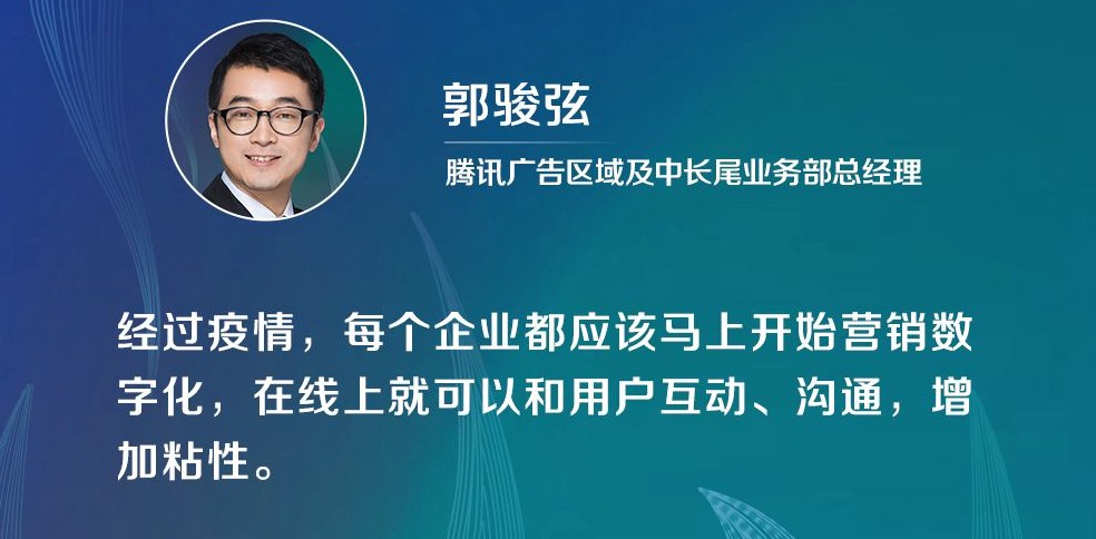 騰訊競價廣告開戶門檻