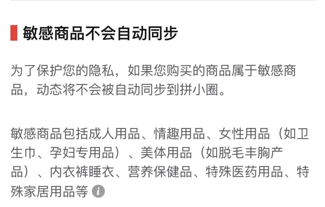 微信廣告開戶
