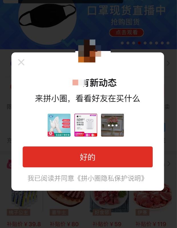 微信開戶服務商