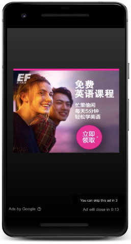 Google信息流推廣
