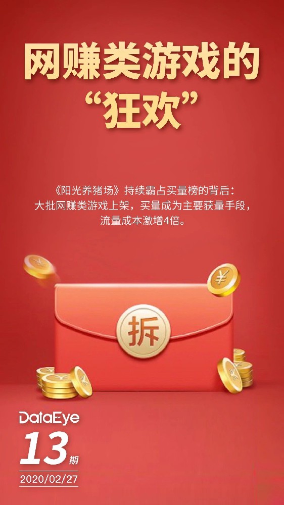 陽光養(yǎng)豬場廣告投放