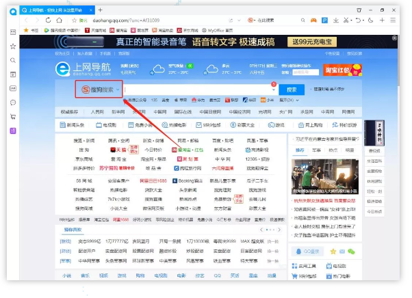 QQ瀏覽器