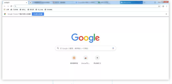 谷歌瀏覽器
