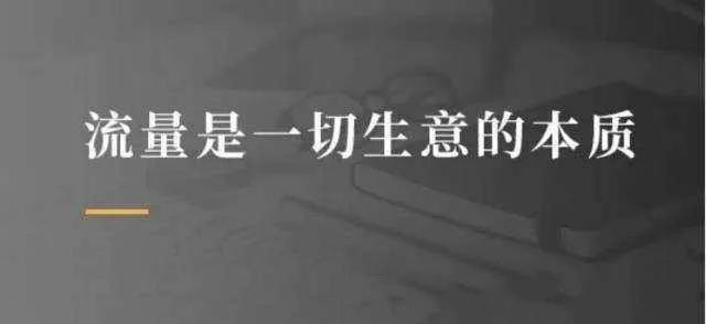 小紅書上，用戶都是“持幣待購”的精準顧客，這就是小紅書和其他平臺相比最大的優勢