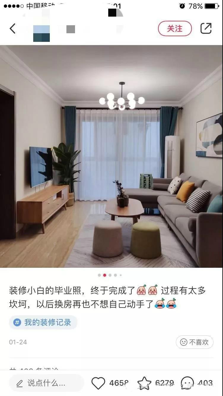 當小紅書升級為社區電商時，其產品的挑選采自用戶帖子的精選內容，商品的精準度極高，這種從用戶自身出發的商品挑選模式使得商品更容易擊中用戶的痛點。