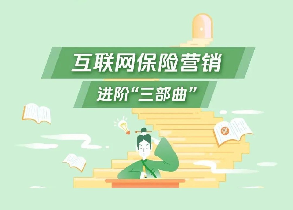 互聯網廣告投放開戶
