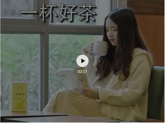 我們也整理了茶葉品類不同風格的快手視頻廣告，總的來說，以茶葉點老板自述推薦。