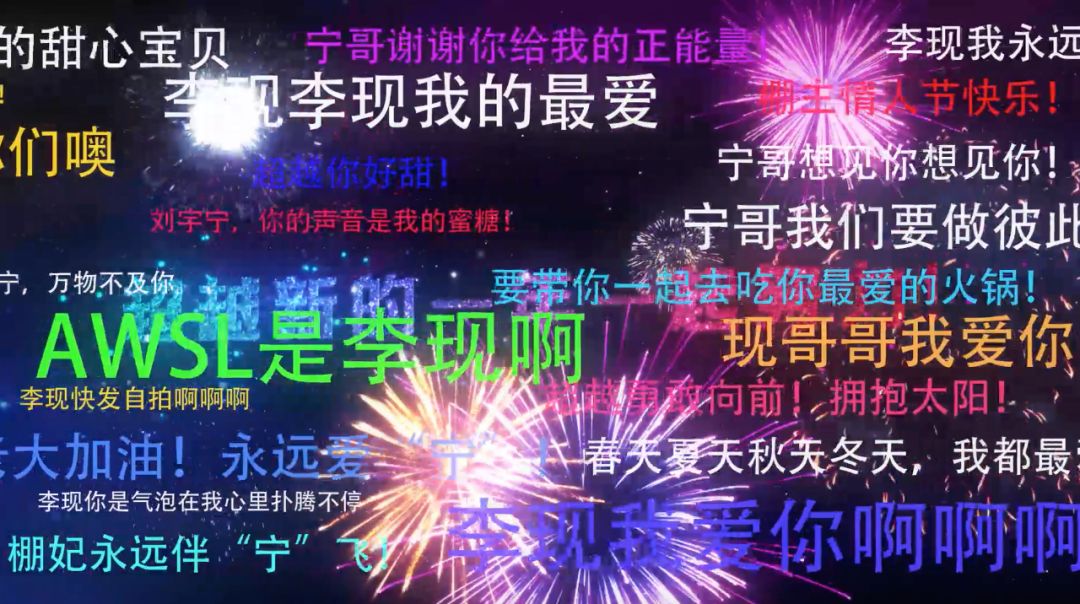 借明星+達(dá)人+素人的全方位告白發(fā)聲，自然聚集了粉絲及更多圈層年輕消費(fèi)者的流量迸發(fā)，成功打響新品上市云端第一炮。