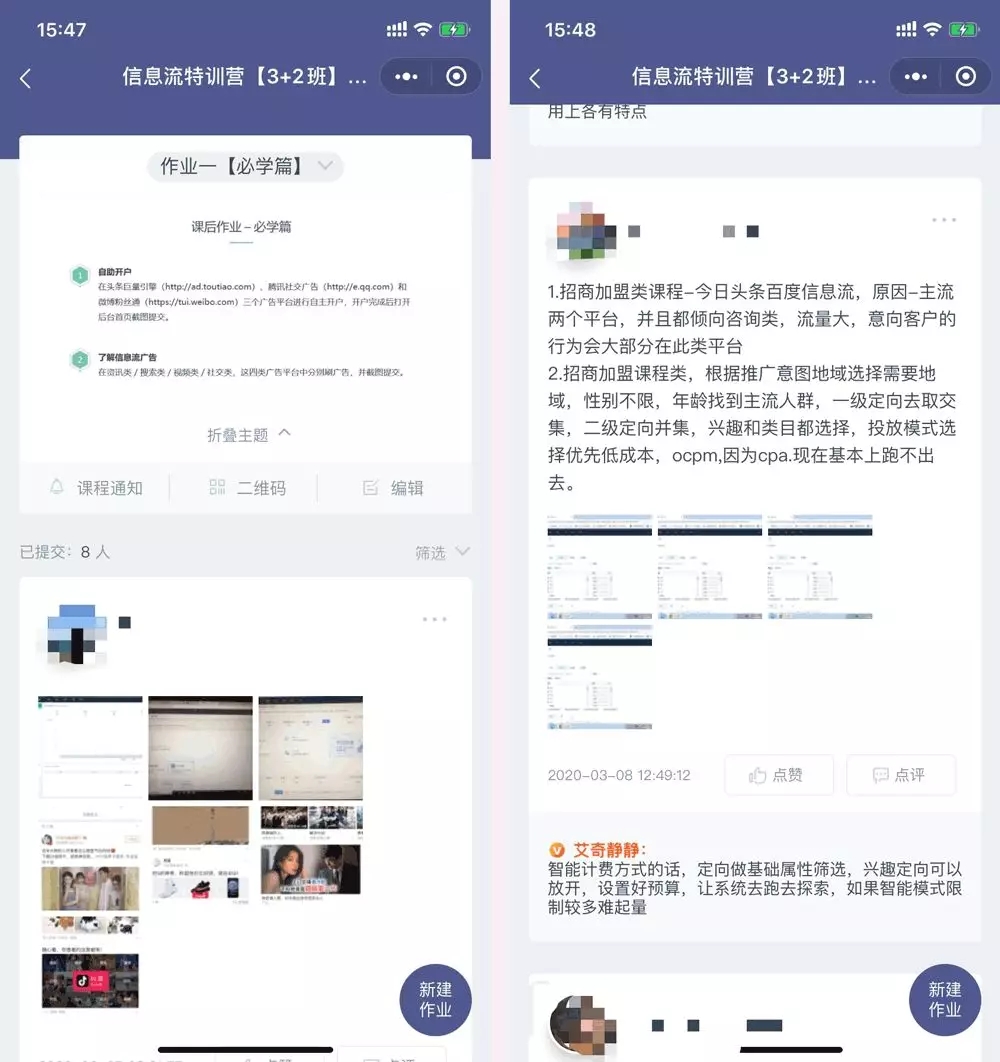 目前支持個人自主開戶的平臺分別是磁力引擎廣告平臺（即快手/快手廣告）、騰訊社交廣告平臺、微博粉絲通廣告平臺