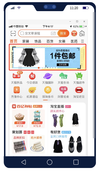 推廣形式主要有兩種：為寶貝或店鋪引流。