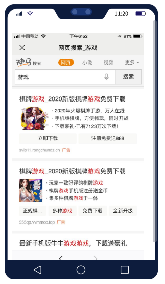 由于都是搜索引擎，推廣方式都是通過購買關鍵詞進行競價獲得廣告展現。如果，你有做過SEM相信對它并不陌生。