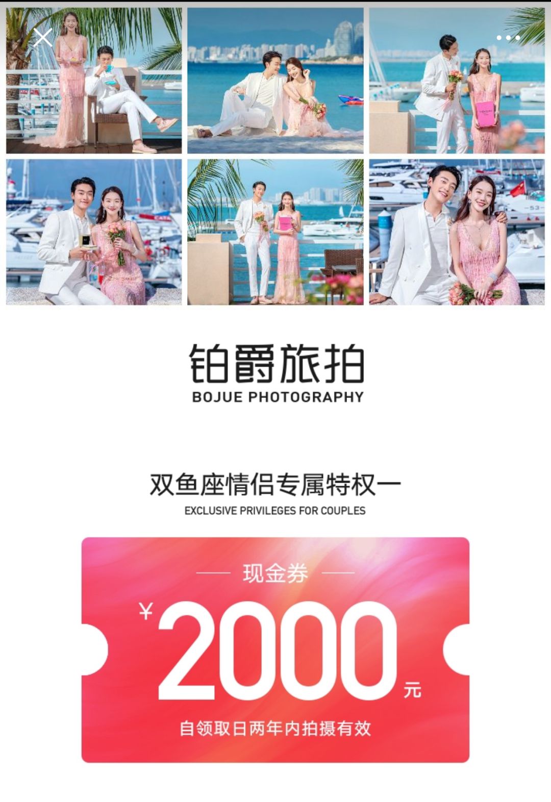 優(yōu)化自定義人群：為了與旅拍婚紗套系的受眾及決策人群更匹配，投放選擇自定義人群的同時(shí)還加上了“IOS”和“女”鎖定高轉(zhuǎn)化的目標(biāo)人群
