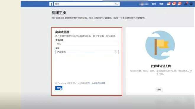 它能幫助企業(yè)展示商品和服務(wù)，凸顯品牌，向更多客戶推廣業(yè)務(wù)。