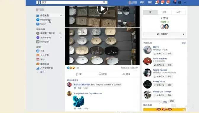 作為企業(yè)來說，創(chuàng)建公共主頁(yè)是必不可少的環(huán)節(jié)。
