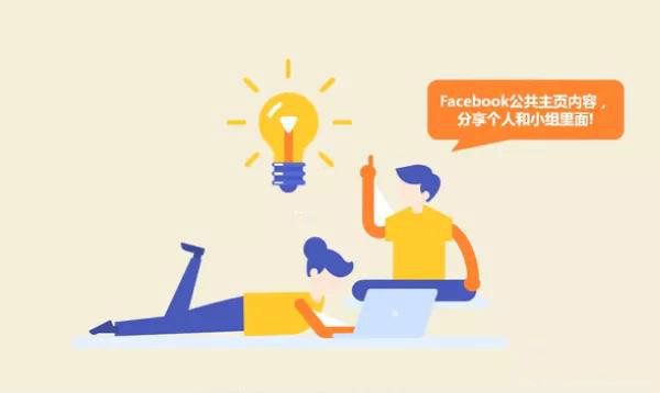更有可能跟我們的帖子進(jìn)行互動(dòng)和點(diǎn)贊，引流漲粉更迅速