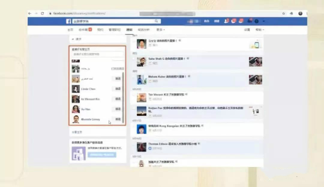總之，這樣有助于提升我們主頁(yè)在搜索中的排名，提升主頁(yè)曝光，更好的引流漲粉