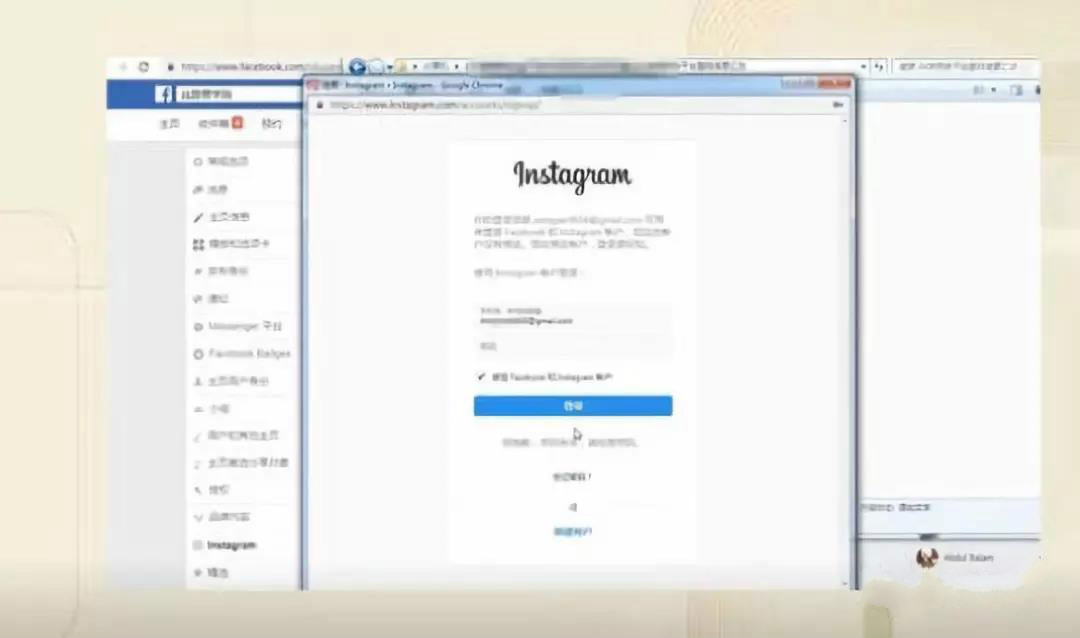 而在 Facebook 創(chuàng)建的廣告同樣可以用于 Instagram，雙平臺(tái)互相引流推廣，助力漲粉