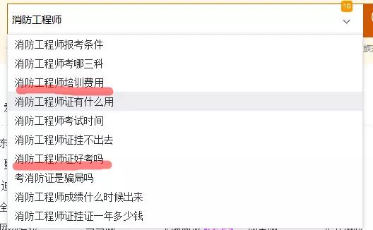 如培訓費用、好考嗎等這類詞，站在用戶角度上，我認為更容易轉化，建議更換下選詞方向。  