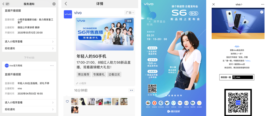 新品發(fā)布會預約