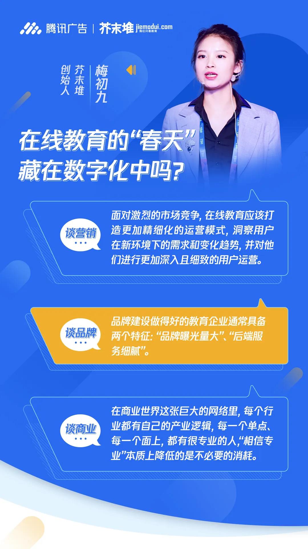  “解決行業(yè)痛點的關(guān)鍵在于，專業(yè)的事要讓專業(yè)的人做。