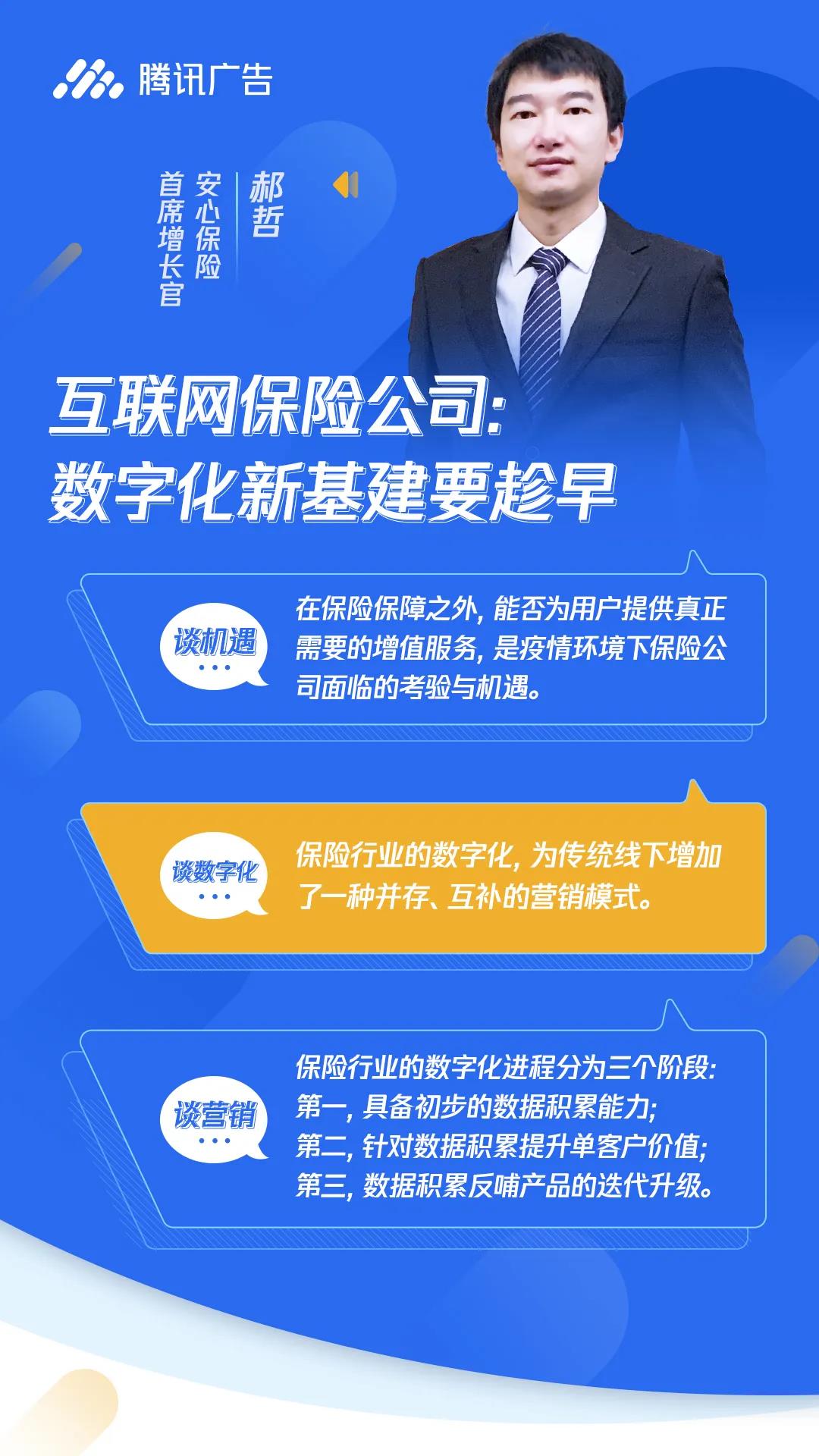 即能夠真正根據(jù)數(shù)字化提供的便捷為不同人群定制不同的產(chǎn)品。