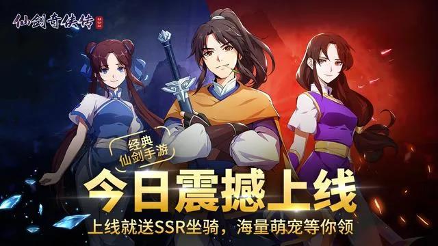 在首日并沒投放太多廣告的情況下依然導入14.7萬新增用戶，足見其IP強大的號召力。