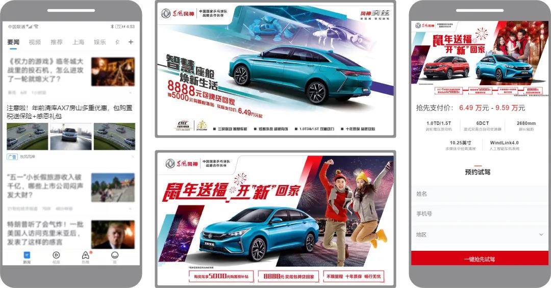 騰訊廣告推出了潛客直聯(lián)數(shù)字化工具，具備LBS精準(zhǔn)場(chǎng)景用戶觸達(dá)能力