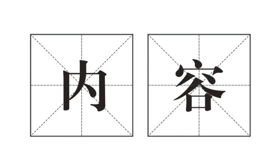 多與其他大v互動，這樣才能讓內容有更多傳播機會，當然會花費一定時間，但對于內容的傳播，甚至是品牌樹立，都有非常大幫助