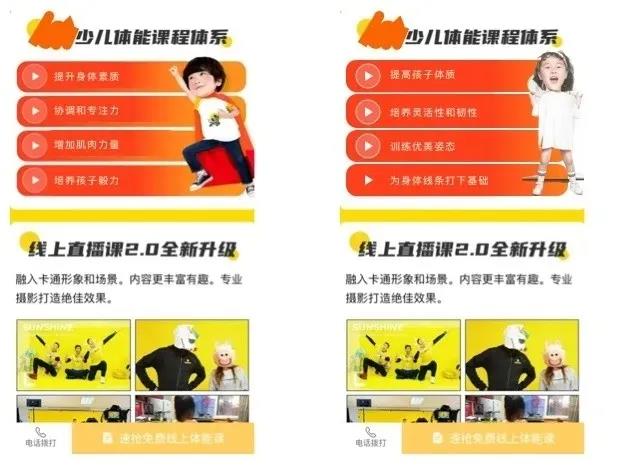 在制作的360廣告信息流落地頁里，添加了一個(gè)互動(dòng)提問：您的孩子是男孩兒還是女孩兒？