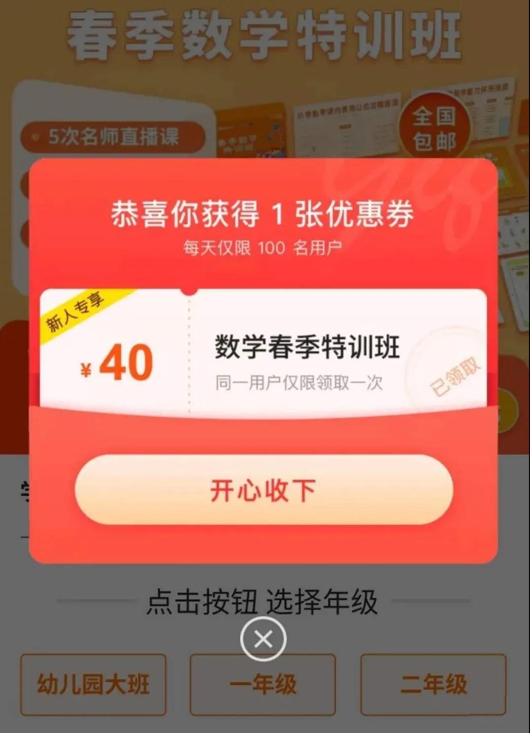 360推廣落地頁