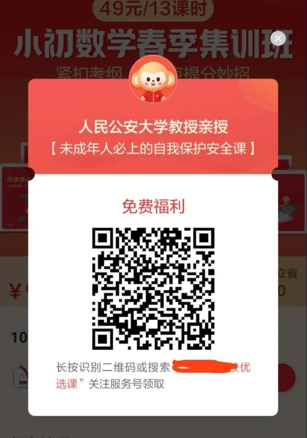 360推廣落地頁