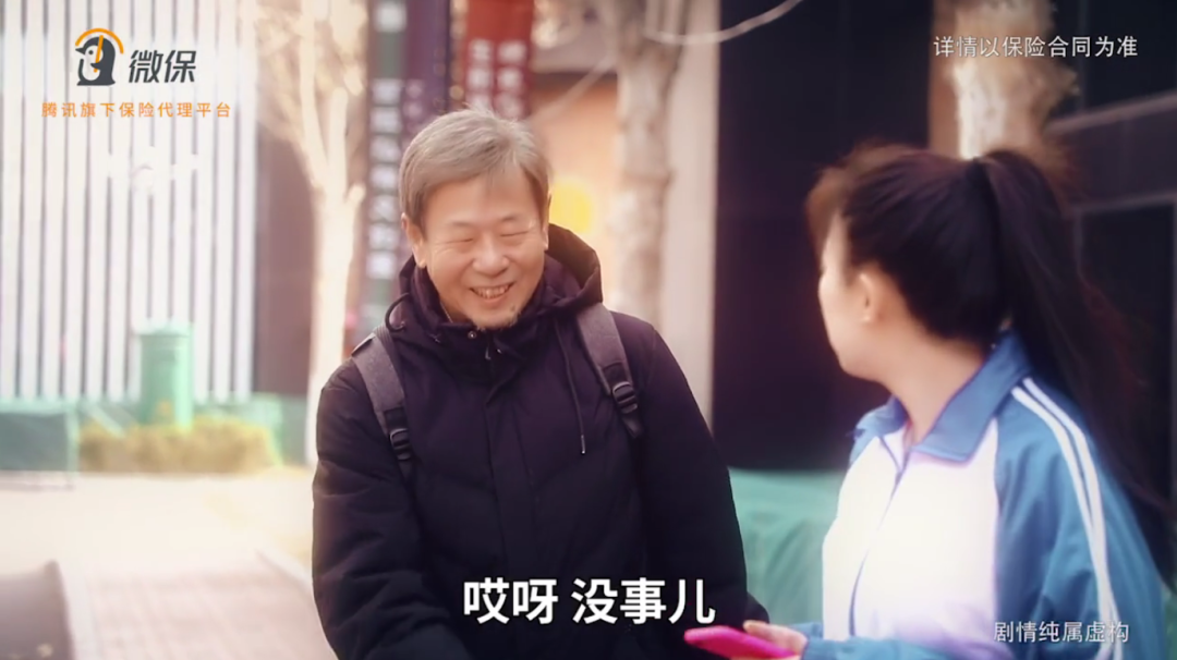 劇情創意準確把握受眾的代入心理，在沖突中加入以往父女生活場景的回憶，引發年輕一代反哺長輩的共鳴。