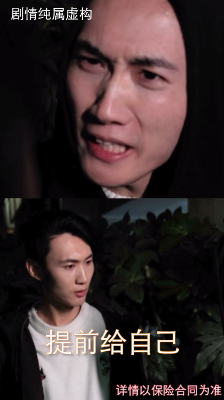 在創意手法上，打破平鋪直敘的常規，采用新穎的“穿越”劇情，并創造緊湊緊張的氛圍，在短時間里吸引用戶關注，為產品利益點輸出制造機會。