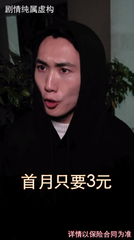 在創意手法上，打破平鋪直敘的常規，采用新穎的“穿越”劇情，并創造緊湊緊張的氛圍，在短時間里吸引用戶關注，為產品利益點輸出制造機會。
