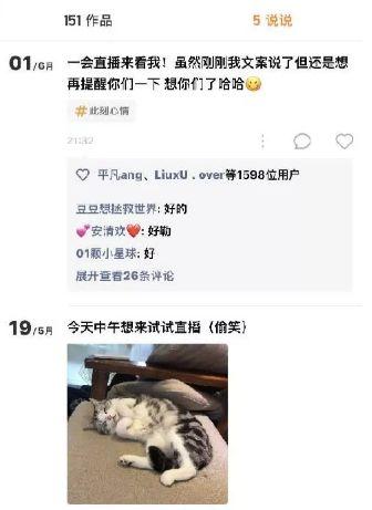 快手推廣怎么做? 快手直播推廣方法分享!