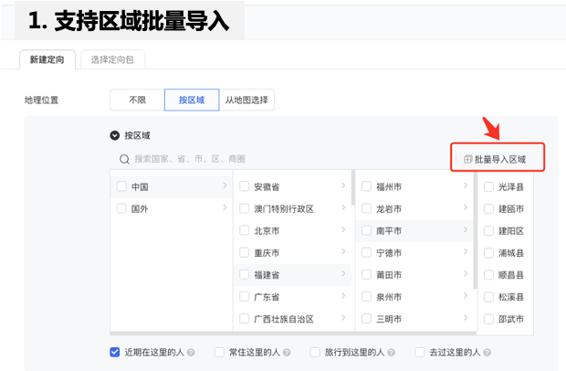  騰訊新聞較上月傳奇下降顯著，宮斗上升