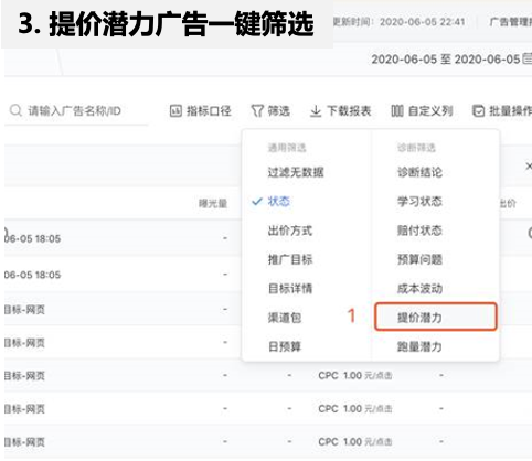 6月底傳奇RPG下降顯著，角色卡牌上漲