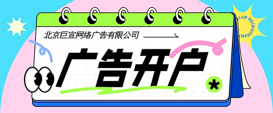 企業如何在快手上做網絡推廣，怎樣才能提升廣告推廣營銷效果